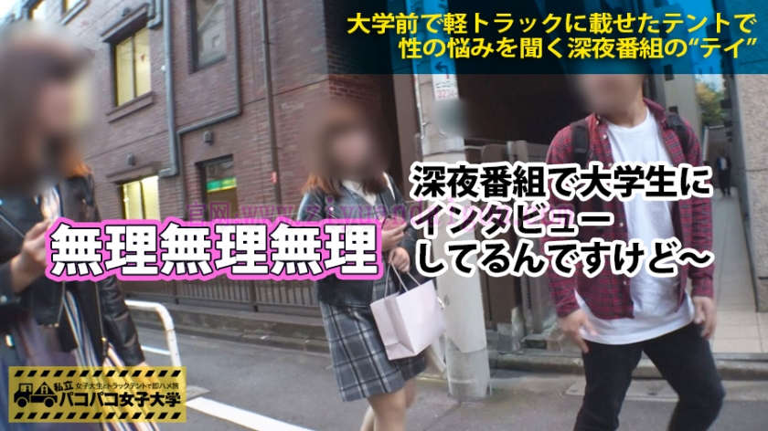 番号：300MIUM-159,女子大生企划作品