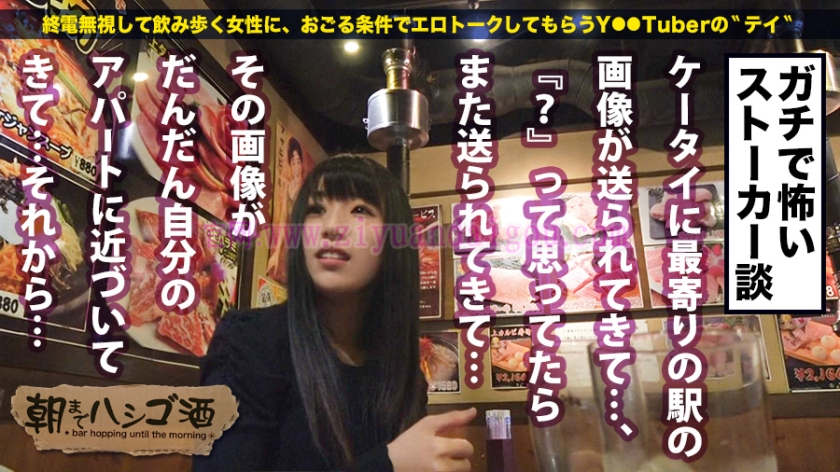 资源番号：300MIUM-163,和素颜小姐姐一起吃饭聊天