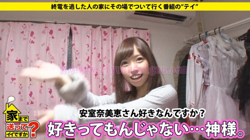 自宅摄影作品番号：277DCV-078