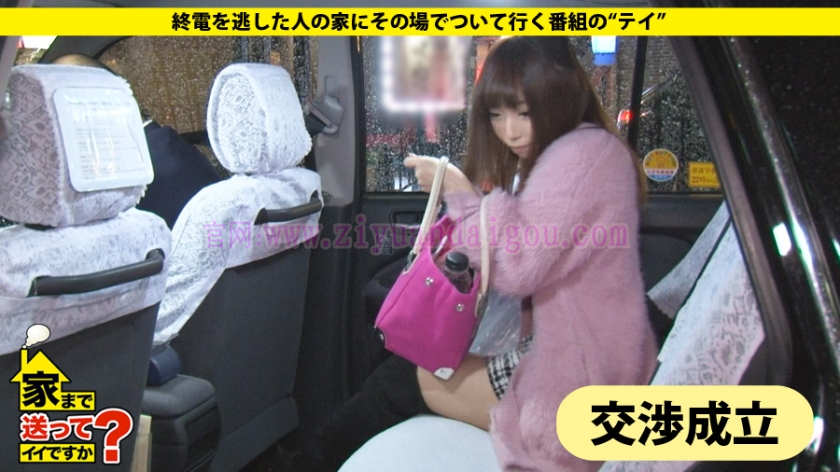 自宅摄影作品番号：277DCV-078