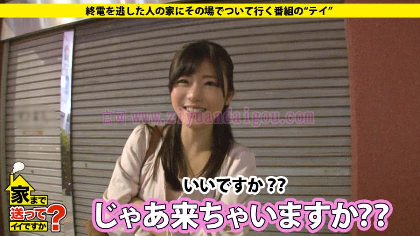 自宅摄影作品番号：277DCV-079,气质女教师26岁