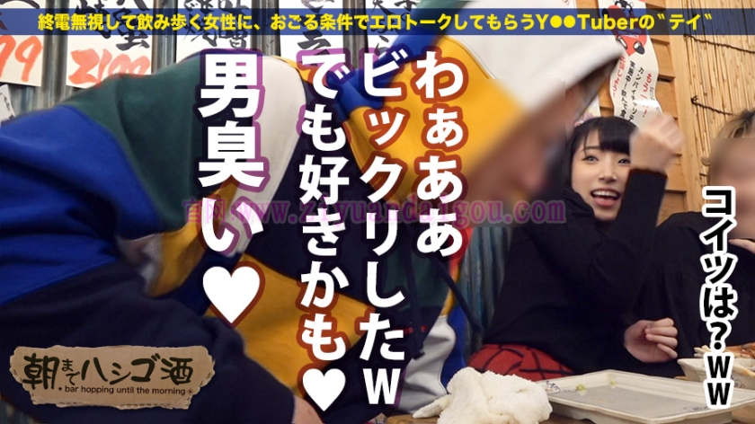 资源番号：300MIUM-163,和素颜小姐姐一起吃饭聊天