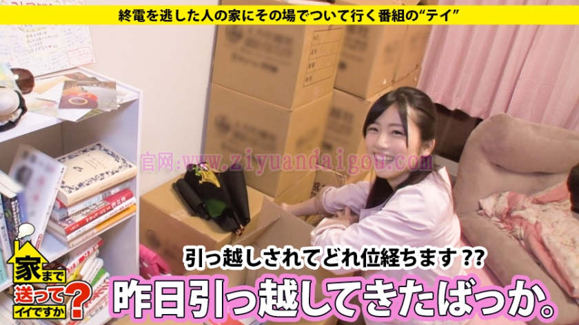 自宅摄影作品番号：277DCV-079,气质女教师26岁