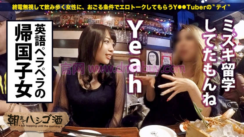 企划作品300MIUM-178,酒馆搭讪系列资源