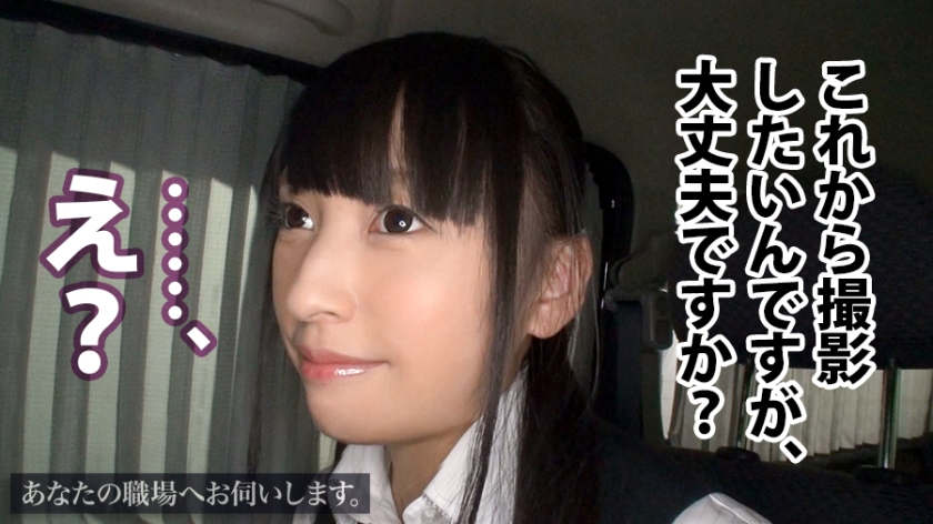 制服系列番号:300MIUM-153,旅行代理店勤務24岁肉丝OL