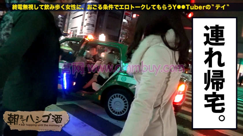 企划作品300MIUM-178,酒馆搭讪系列资源