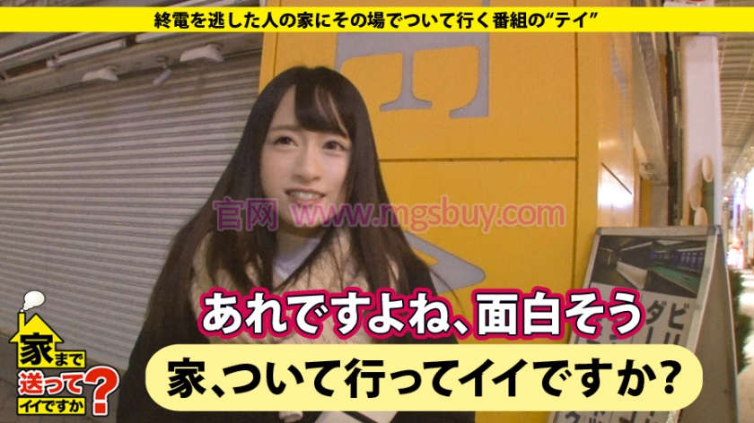 自宅摄影番号277DCV-085,社员女演员23岁