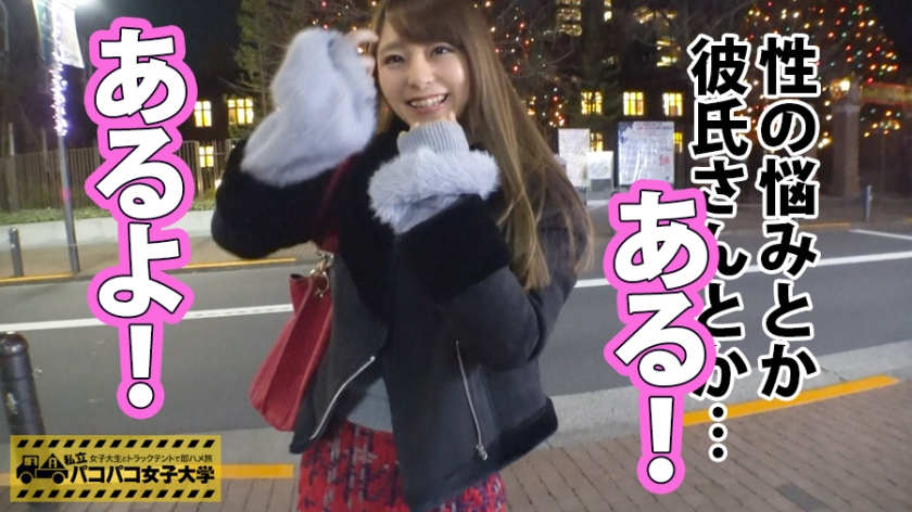 【300MIUM-186】女子大生企划作品