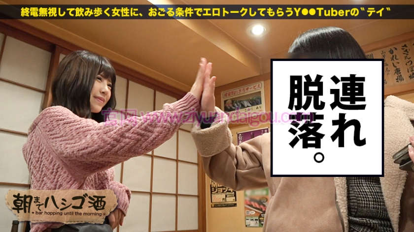 企划作品番号300MIUM-191,清纯女子大生21岁