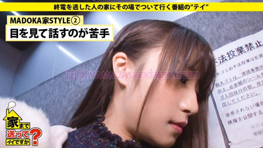 自宅摄影资源番号277DCV-086,气质迷人黑丝美少女