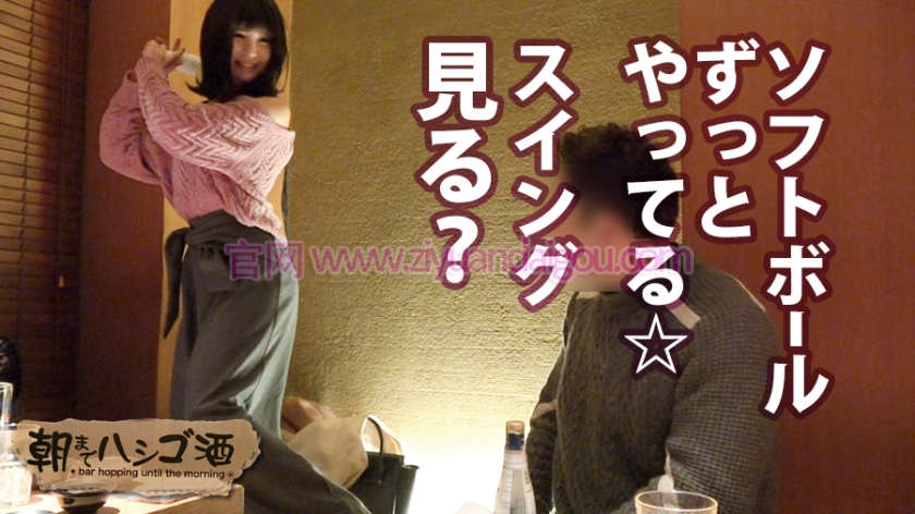 企划作品番号300MIUM-191,清纯女子大生21岁