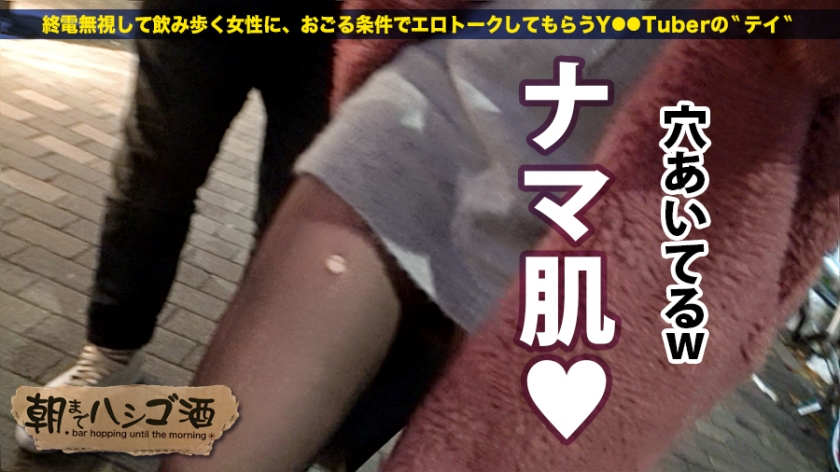 作品番号300MIUM-190