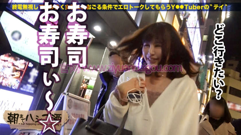 企划作品番号300MIUM-191,清纯女子大生21岁