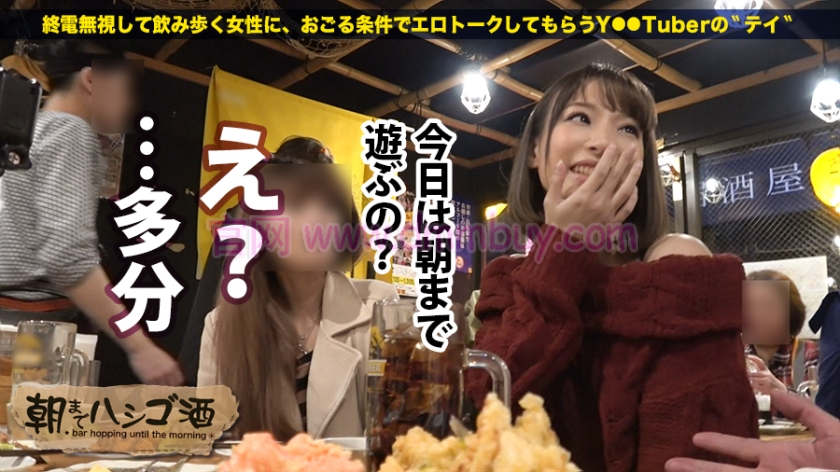 番号300MIUM-183,职业护理师24岁