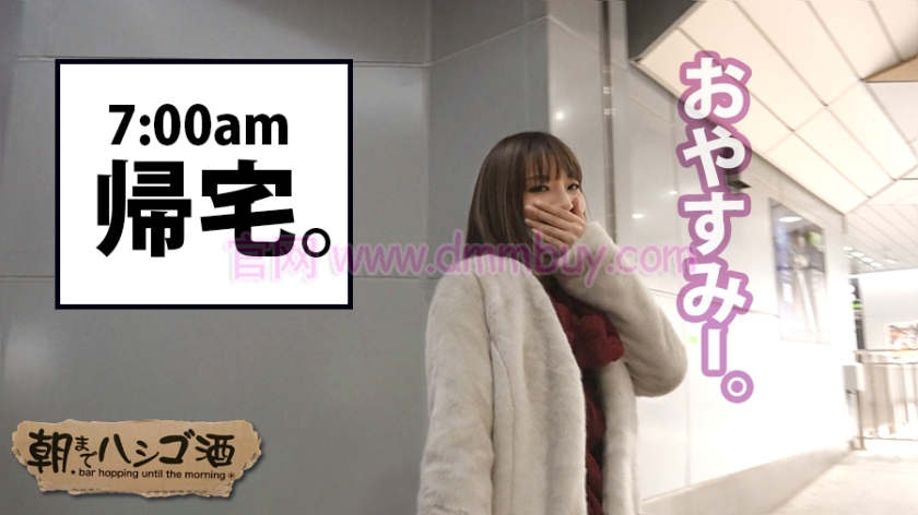 番号300MIUM-183,职业护理师24岁