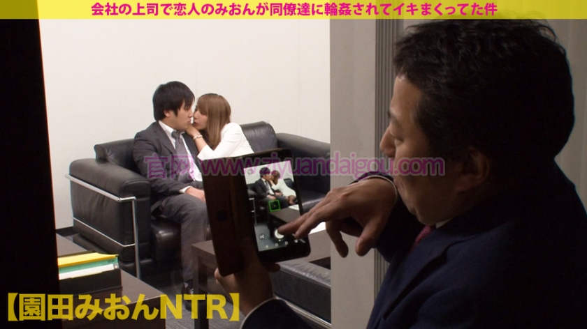 番号300MIUM-211,公司OL女上司