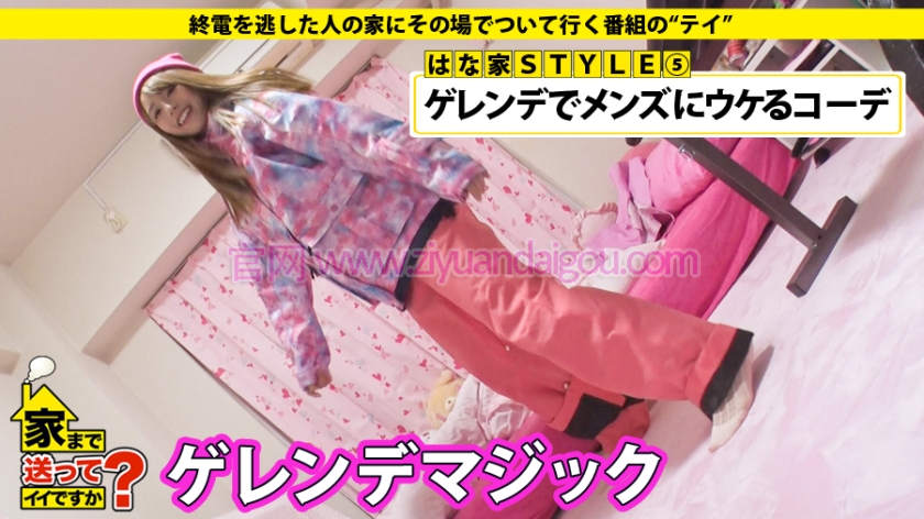 自宅摄影番号【277DCV-089 】料理店勤務