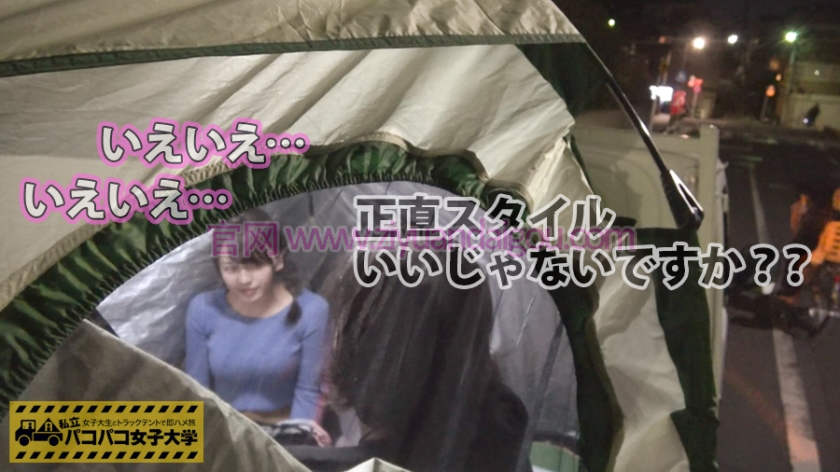 企划作品番号300MIUM-197