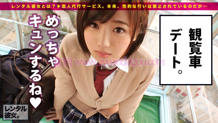 番号【300MIUM-199】23歳大学院生