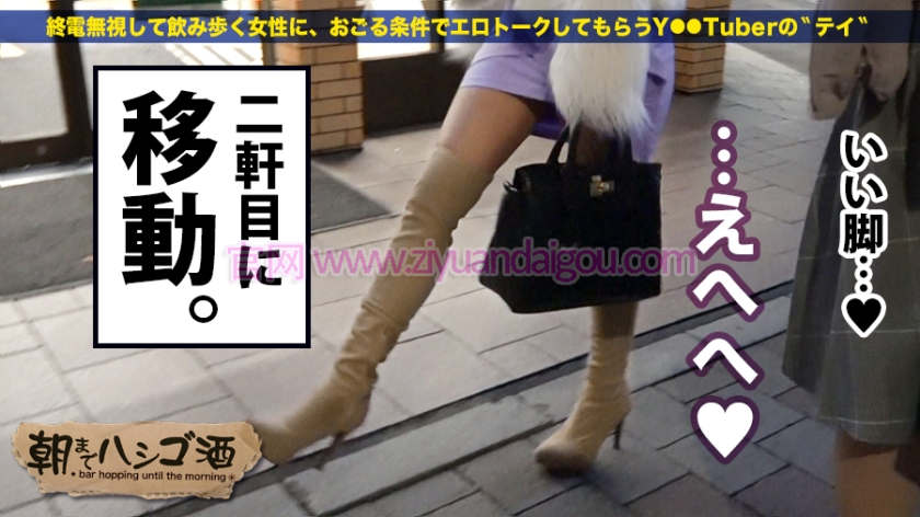 企划作品番号【300MIUM-204】