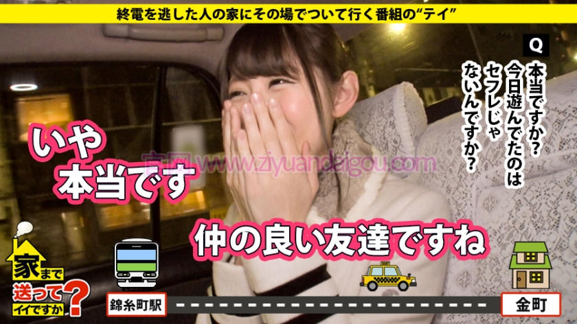 番号277DCV-093出演女主角封面介绍