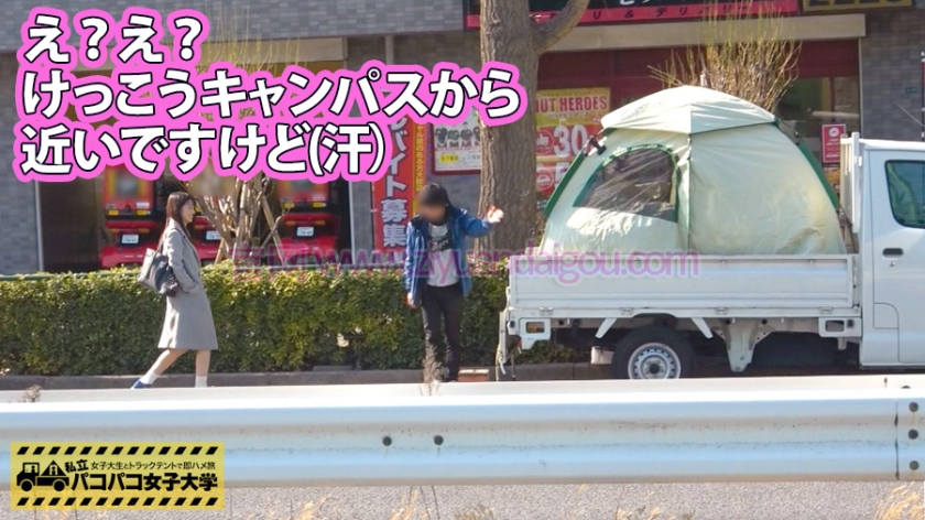 现役女子大生企划作品番号300MIUM-215