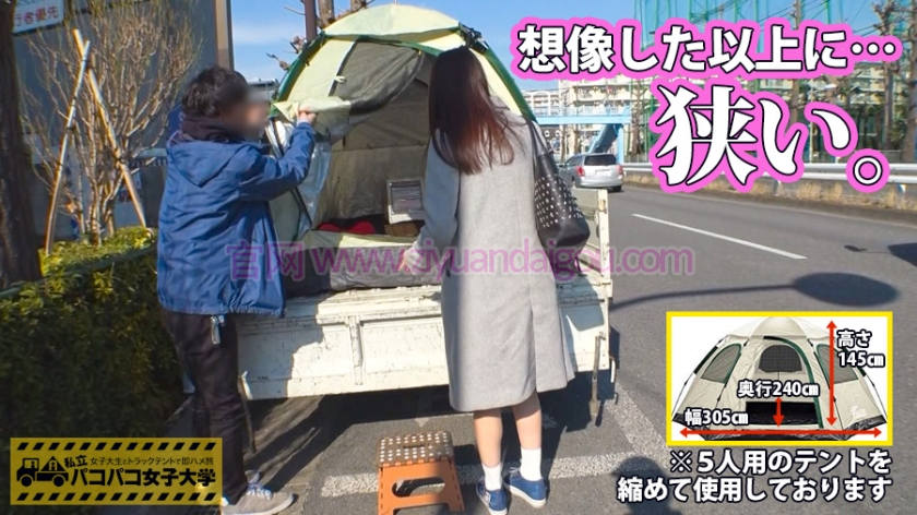 现役女子大生企划作品番号300MIUM-215