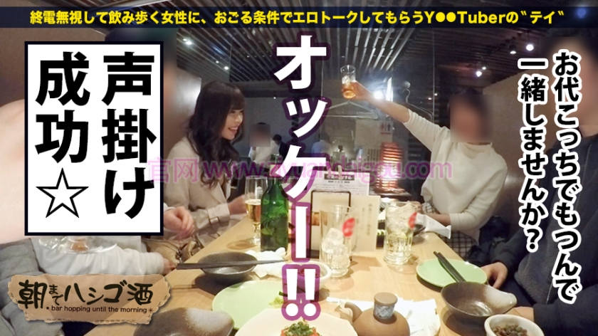 番号300MIUM-222,清纯G罩杯少女