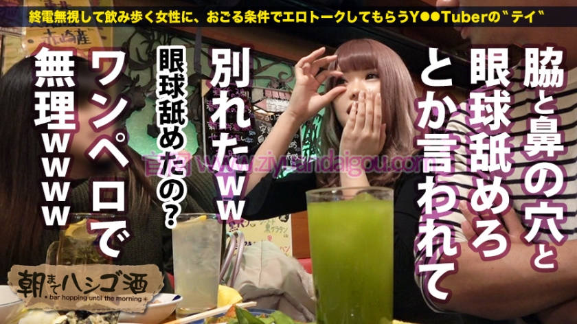 企划作品番号300MIUM-212