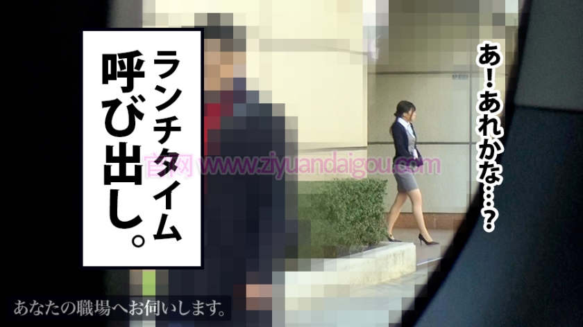 企划番号300MIUM-217,职场性感肉丝袜OL