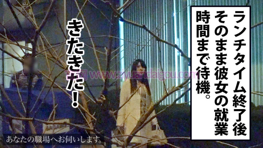 企划番号300MIUM-217,职场性感肉丝袜OL