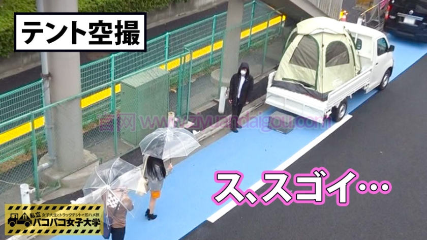 番号300MIUM-234,出演来自台湾的日本留学生