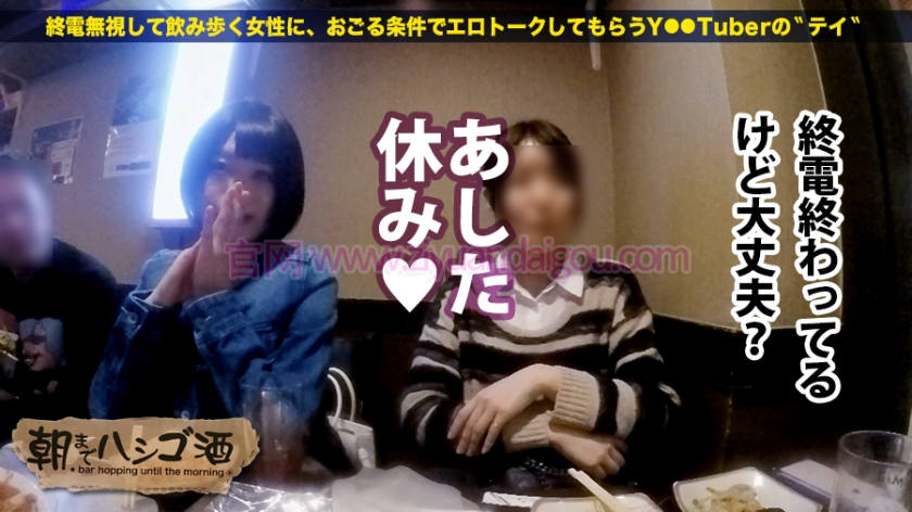 番号300MIUM-230,美木一叶23歳出演G罩杯女护士