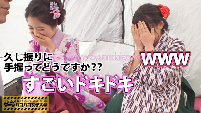 【300MIUM-225】双人现役女子大生出演作品