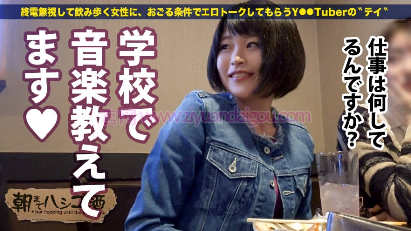 番号300MIUM-230,美木一叶23歳出演G罩杯女护士