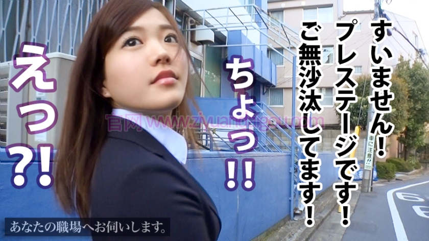 作品番号300MIUM-244,工作中的肉丝制服OL