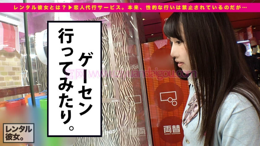 出演21岁制服女大生番号：300MIUM-233