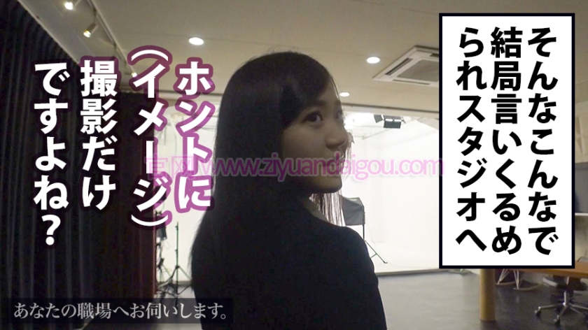 作品番号300MIUM-244,工作中的肉丝制服OL