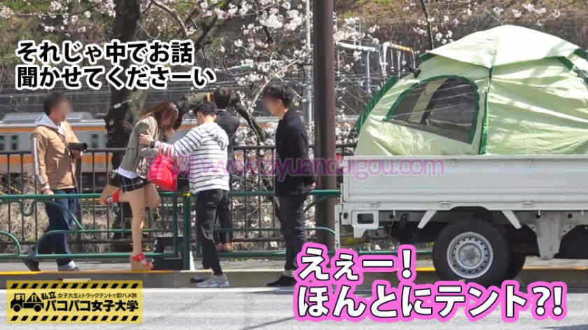 【300MIUM-236】搭讪丰满E罩杯21岁女子大生