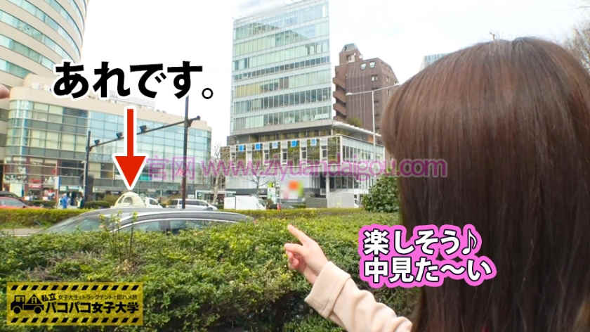 【番号300MIUM-219】H罩杯女子大生企划作