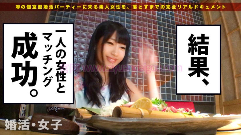 朱理沙作品番号：300MIUM-252