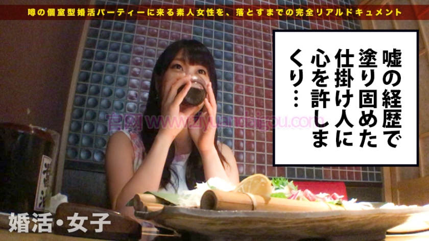 朱理沙作品番号：300MIUM-252