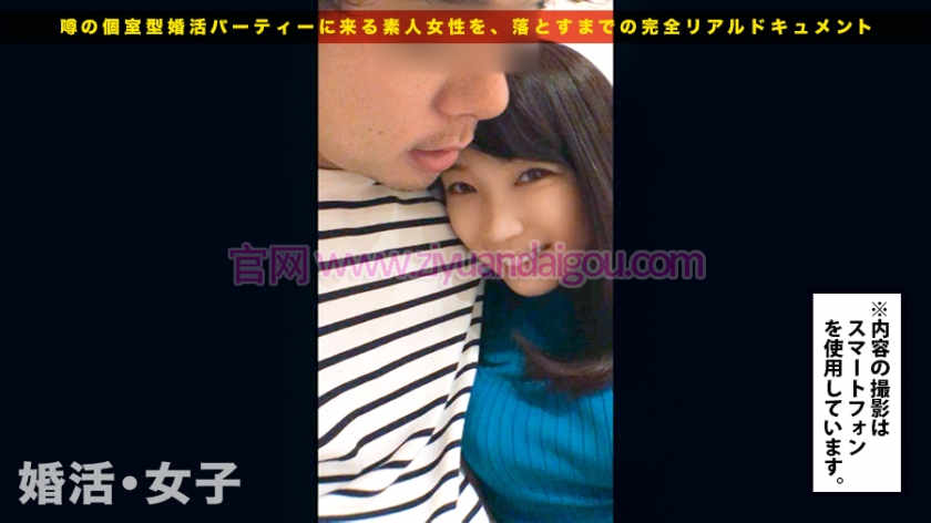 企划作品番号300MIUM-254,婚性派对邂逅的美少女