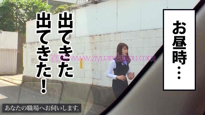 【300MIUM-277】制服肉丝袜OL系列番号更新