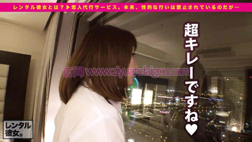 番号300MIUM-259,出演女主角可爱租赁女友