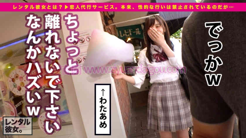 番号300MIUM-268 ,清纯女子大生作品