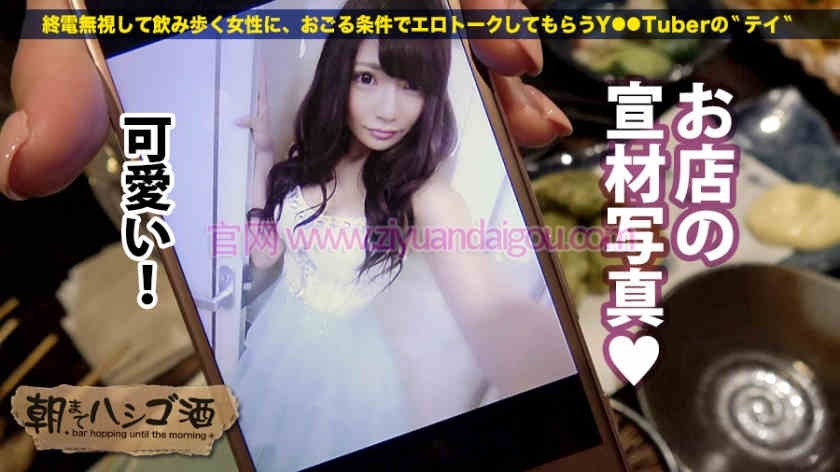 番号300MIUM-271,气质御姐21歳某事务所的ol