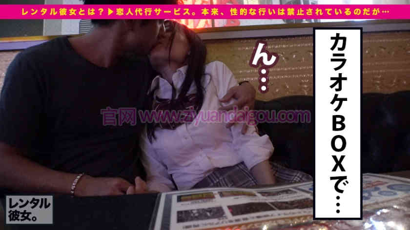 番号300MIUM-268 ,清纯女子大生作品