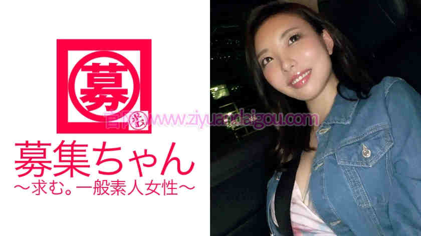 作品番号261ARA-293,出演22歳 派遣社員