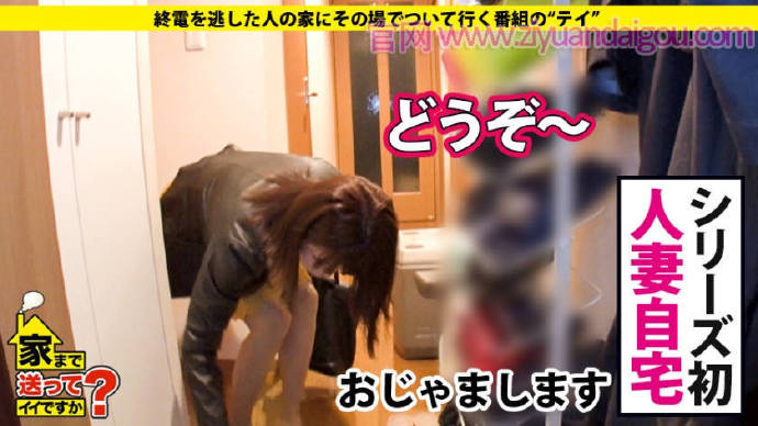 【277DCV-120】年轻女店长年28岁